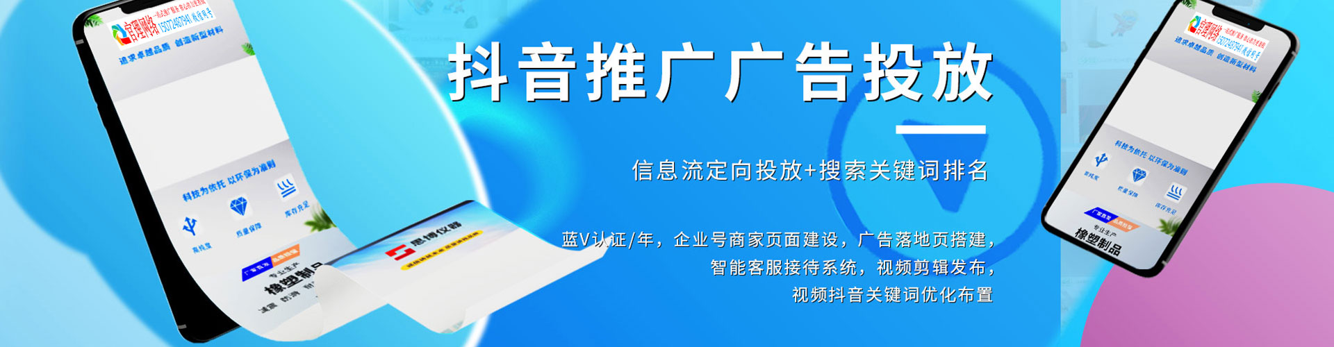 互助信息流代运营