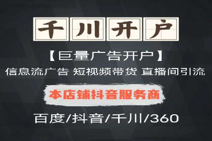 sem竞价推广托管成功案例：提升品牌知名度
