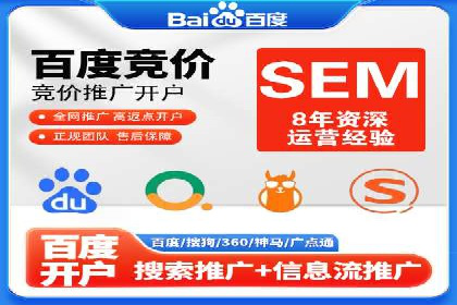 百度竞价个人开户案例剖析：如何实现广告效果最大化