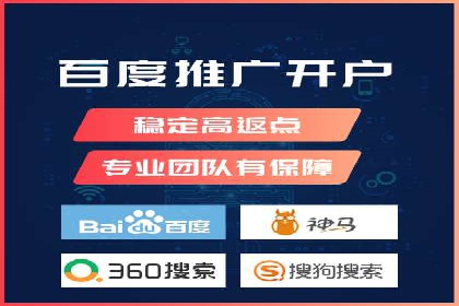 某企业SEM竞价成功逆袭的秘诀